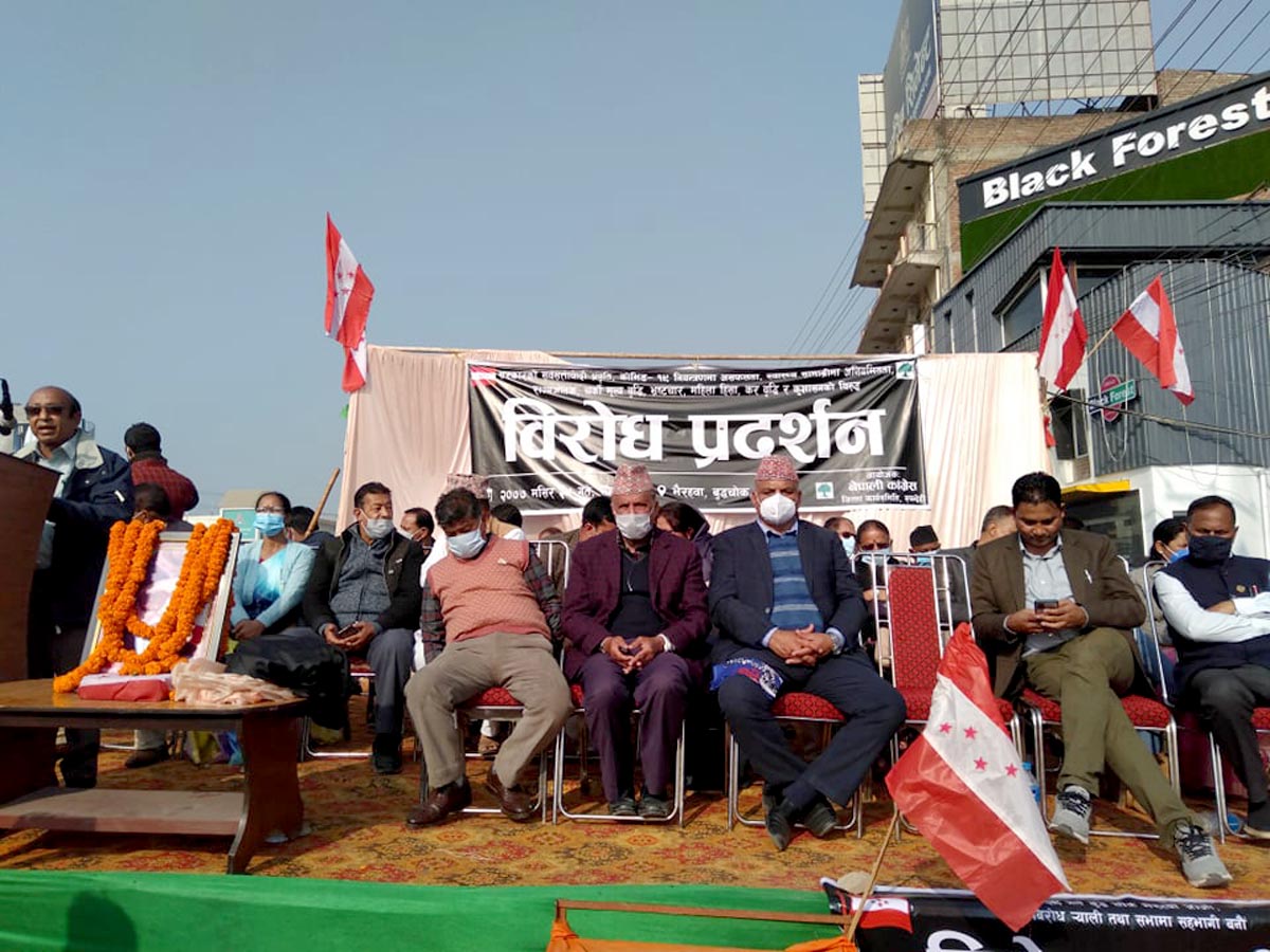 बहुमतको आडमा सरकारले संविधानका भावना कुण्ठीत गर्ने प्रयास गर्‍यो: कांग्रेस नेताहरु